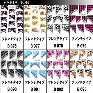 ネイルシール ウォーターネイルシール(15) ...の詳細画像1