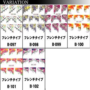 ネイルシール ウォーターネイルシール(15) ...の詳細画像2