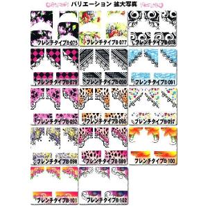 ネイルシール ウォーターネイルシール(15) ...の詳細画像3