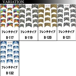 ネイルシール ウォーターネイルシール(16) ...の詳細画像2