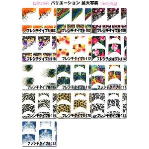 ネイルシール ウォーターネイルシール(16) ...の詳細画像3