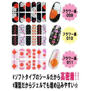 ネイルシール 貼るだけ簡単!!デザインジェルネ...の詳細画像2