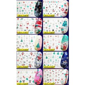 ネイルシール アクセサリーシリーズ(11)の詳細画像2