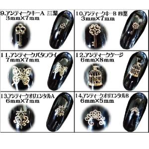 アルミ製メタルプレート アンティークシリーズ ...の詳細画像2