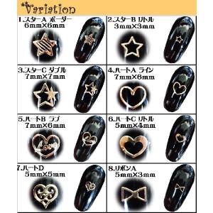 アルミ製メタルプレート ハート・スター・リボン...の詳細画像1