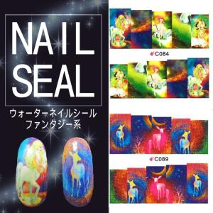 ネイルシール ウォーターネイルシール ファンタジー系 各種