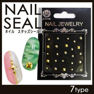 ネイルシール ネイル スタッズシール 各種の商品画像