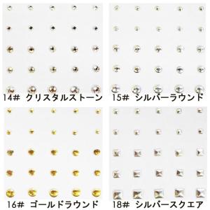 ネイルシール ネイル スタッズシール 各種の詳細画像1