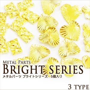 ネイル メタル パーツ 51 ハーフ ブリオン ラウンド スタッズ 各種 約