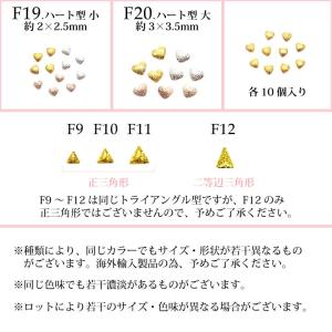 アクセサリーメタルパーツ フロストミニメタル ...の詳細画像3