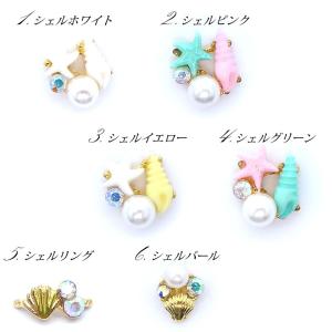 シェルジュエリー ピアス&パーツ 各種 1個入りの詳細画像1