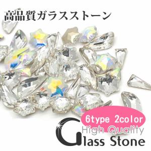 【Vカット ストーン】高品質ガラスストーン 3個...の商品画像