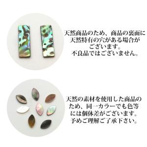ネイルパーツ シェル プレート 全13種 3個入りの詳細画像4