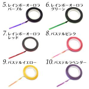 ラインテープ レインボーオーロラ & パステル...の詳細画像2