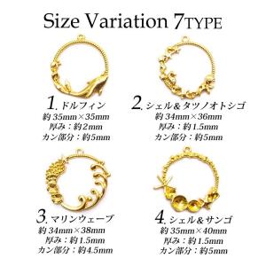 レジン枠 メタルマリンフレーム 全7種の詳細画像1