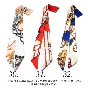 バッグ用 リボンスカーフ 全53種 1枚入(2...の詳細画像4