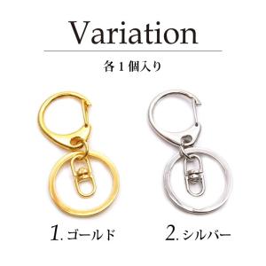 Dカン キーホルダーパーツ 各種1個入の詳細画像1