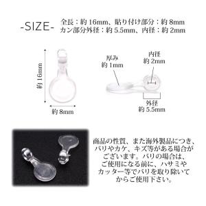アクセサリー パーツ 貼り付け クリア ヒート...の詳細画像1