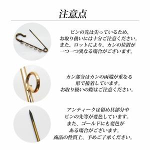 カン付き カブトピン 2個入りの詳細画像2