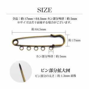 カン付き カブトピン 2個入りの詳細画像3