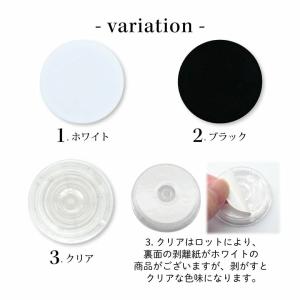 スマホグリップ 丸型 フラット 1個の詳細画像1