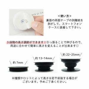 スマホグリップ 丸型 フラット 1個の詳細画像2