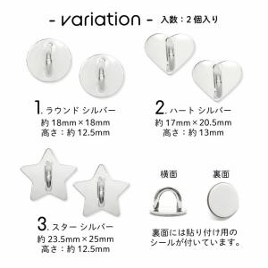 キーリングハンガー パーツ 2個入りの詳細画像1