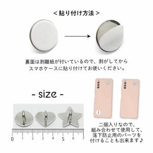 キーリングハンガー パーツ 2個入りの詳細画像2
