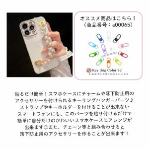 キーリングハンガー パーツ 2個入りの詳細画像3