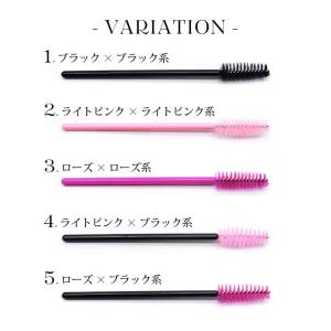 まつ毛 ブラシ カラータイプ 10本セットの詳細画像1