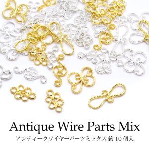 訳あり ネイル レジン デコ アンティーク ワイ...の商品画像