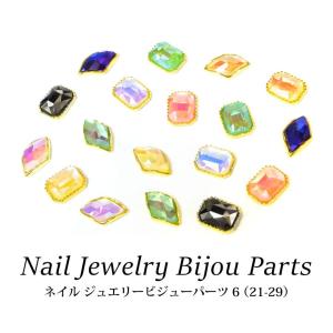 HIKARI 光ニッパー NEW 4mm 日本製 キューティクルニッパー /ネイル