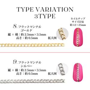 売り切り デザインチェーン 8〜10 50cm...の詳細画像1