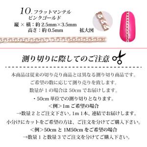 売り切り デザインチェーン 8〜10 50cm...の詳細画像2