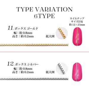 売り切り デザインチェーン 11〜16 30c...の詳細画像1