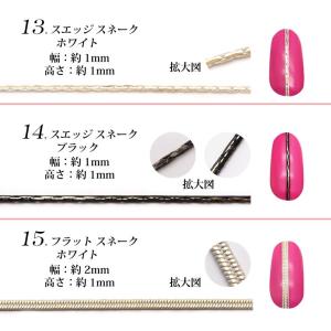 売り切り デザインチェーン 11〜16 30c...の詳細画像2