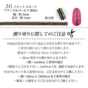 売り切り デザインチェーン 11〜16 30c...の詳細画像3