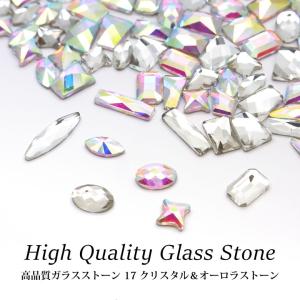 高品質 ガラスストーン 17 クリスタル & オ...の商品画像