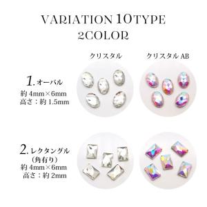高品質 ガラスストーン 17 クリスタル & ...の詳細画像1