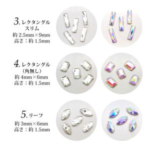 高品質 ガラスストーン 17 クリスタル & ...の詳細画像2