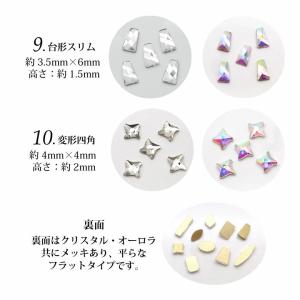 高品質 ガラスストーン 17 クリスタル & ...の詳細画像4