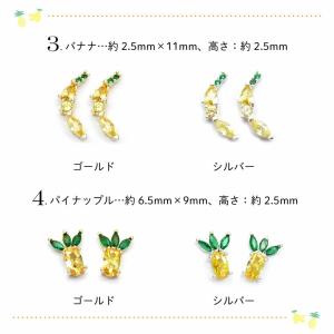 ネイル ジュエリービジュー パーツ 91 ジル...の詳細画像2