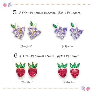 ネイル ジュエリービジュー パーツ 91 ジル...の詳細画像3
