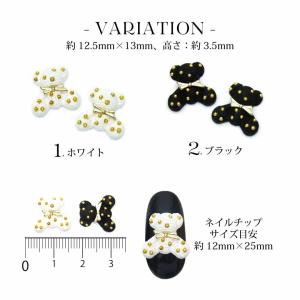 ネイル メタル パーツ 86 ブリオン ベア ...の詳細画像1