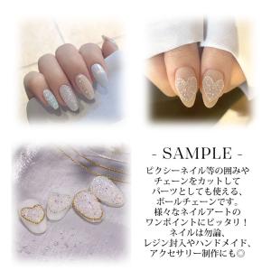 ネイル ボールチェーン 約30cm 切り売りの詳細画像2