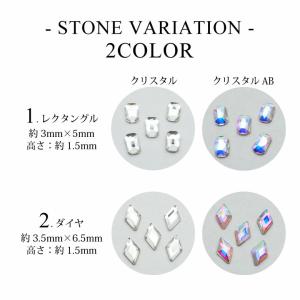 ネイル ガラス ストーン クリスタル & オー...の詳細画像1