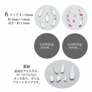 ネイル ガラス ストーン クリスタル & オー...の詳細画像3