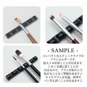 ネイル ブラシホルダー スティック タイプ 1個の詳細画像3