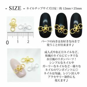 ネイル メタルパーツ リボン 和風 水引 5個...の詳細画像2