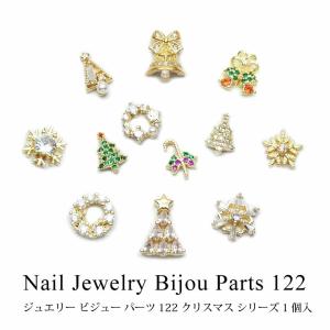 ネイル ジュエリー ビジュー パーツ クリスマス シリーズ 1個入り 122｜tora-shop